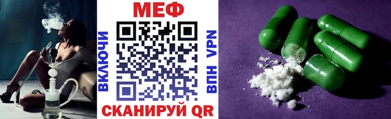Где купить наркоту Кировград СОЛЬ  mega ONION  Каннабис  Гашиш 
