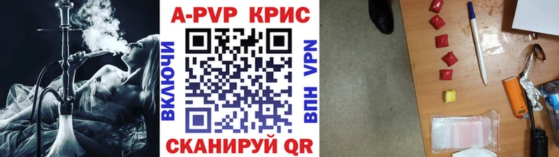 A PVP VHQ  Кировград 