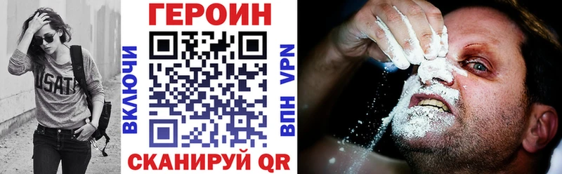 Героин гречка  хочу   Кировград 