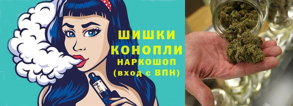 дистиллят марихуана Белокуриха