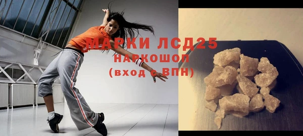 дистиллят марихуана Белокуриха