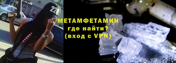 дистиллят марихуана Белокуриха