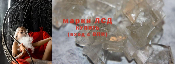 гашиш Беломорск
