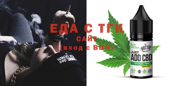гашиш Беломорск