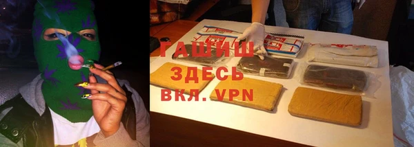гашиш Беломорск