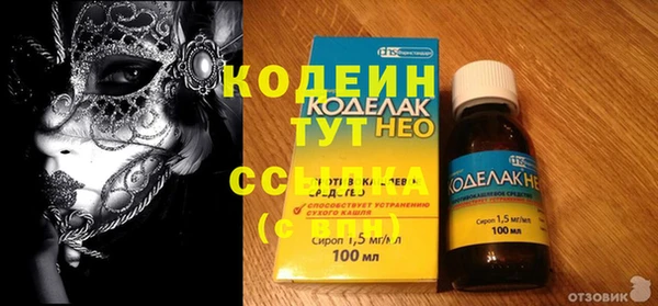 метадон Балахна