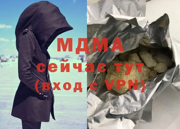 дистиллят марихуана Белокуриха