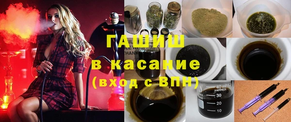 гашиш Беломорск