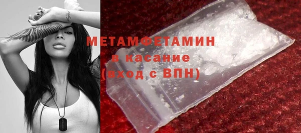 гашиш Беломорск