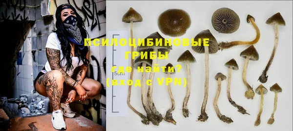 дистиллят марихуана Белокуриха