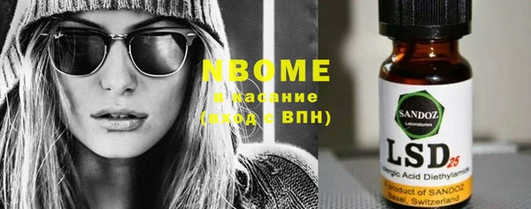 дистиллят марихуана Белокуриха