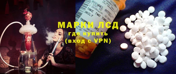 дистиллят марихуана Белокуриха