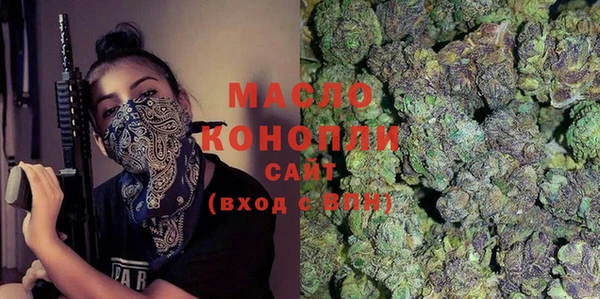 гашиш Беломорск