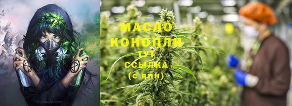 Альфа ПВП Саяногорск