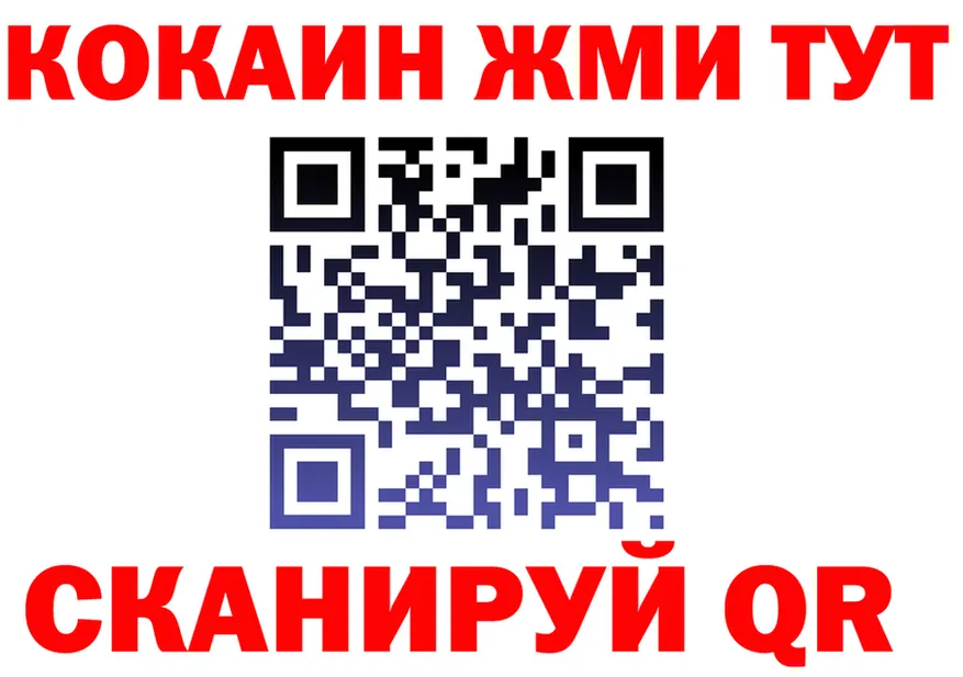COCAIN Columbia ссылка площадка мега Кировград