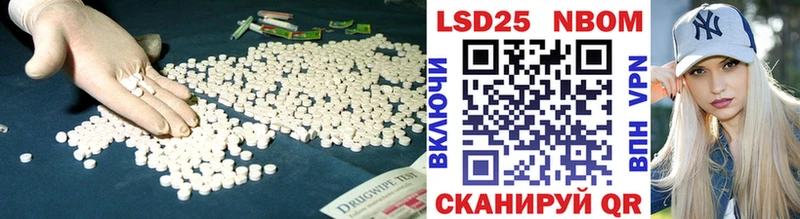 Лсд 25 экстази кислота Кировград