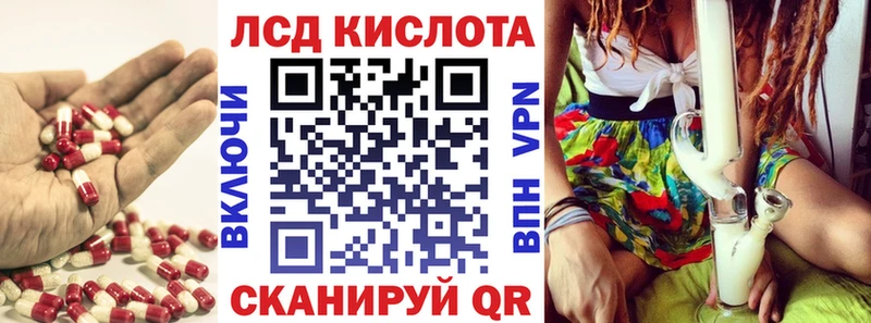 цена наркотик Кировград Лсд 25 экстази кислота
