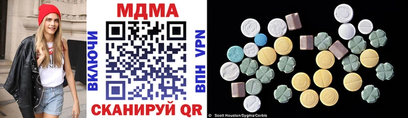 MDMA VHQ  Кировград 