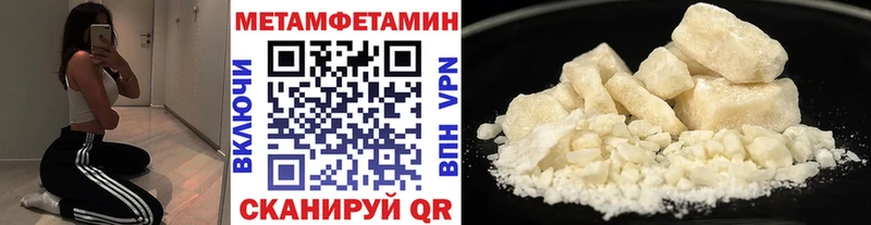 купить наркоту Кировград Первитин винт